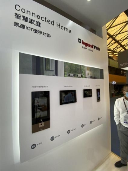2020上海国际智能家居展（SSHT）圆满落幕 楼宇智能化技术新品亮点全解析
