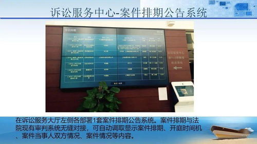 法院审判大楼智能化规划设计方案 楼宇智能化技术的应用与展望